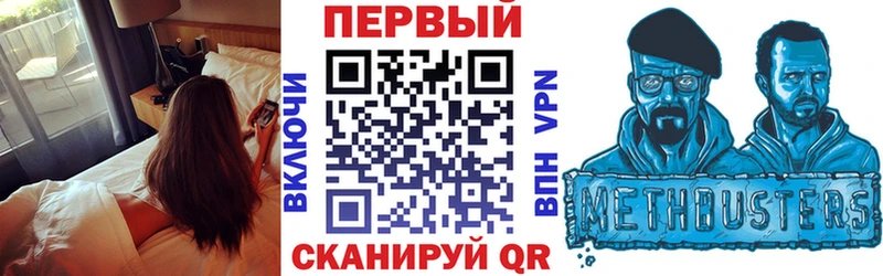 как найти наркотики  Краснокаменск  Амфетамин 97% 