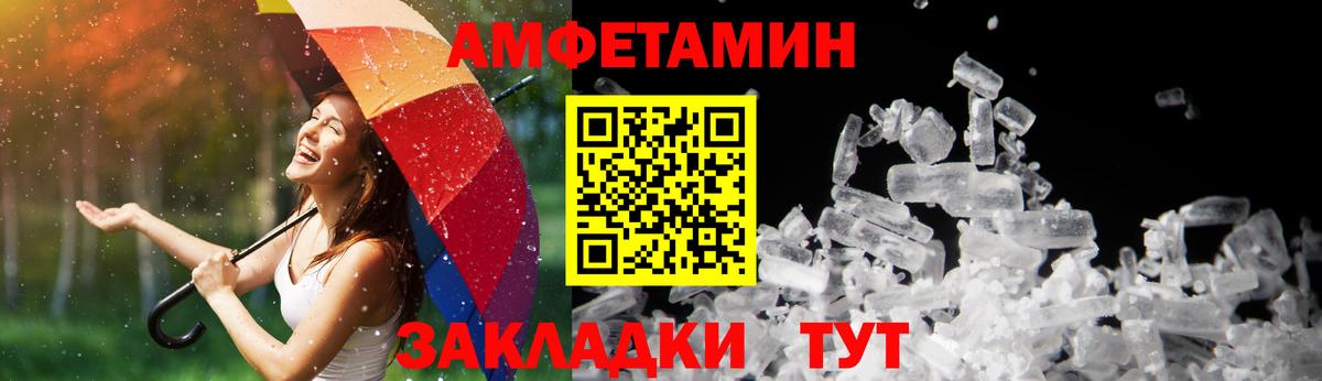 Amphetamine 98% Краснокаменск