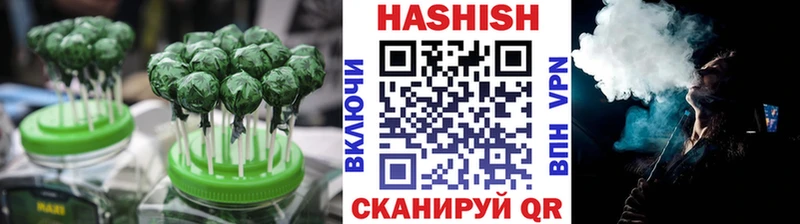 Печенье с ТГК конопля  маркетплейс официальный сайт  Краснокаменск 