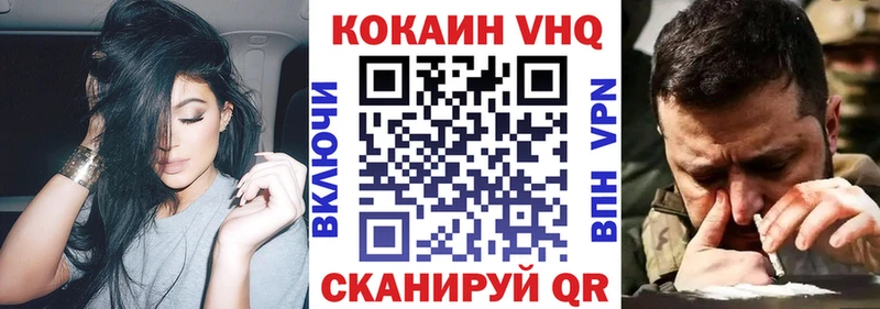 Кокаин Fish Scale  Краснокаменск 
