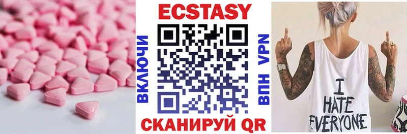 kraken ONION  Краснокаменск  Ecstasy MDMA 