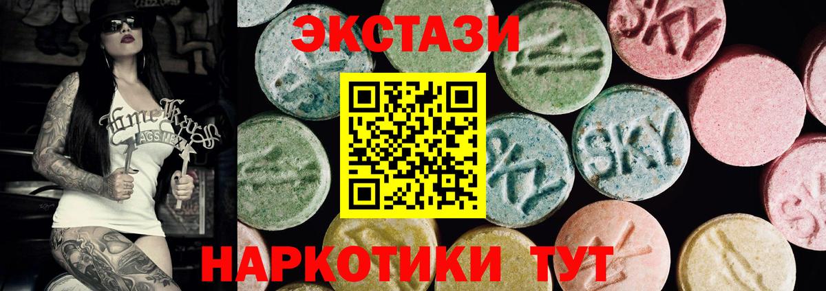 ЭКСТАЗИ louis Vuitton  Ecstasy 300 mg  Краснокаменск  ЭКСТАЗИ  Вход с VPN 