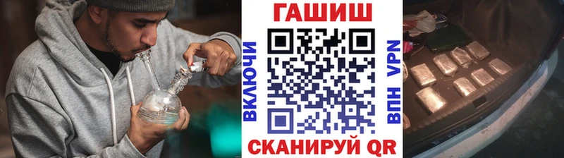ГАШ 40% ТГК  omg зеркало  Краснокаменск 