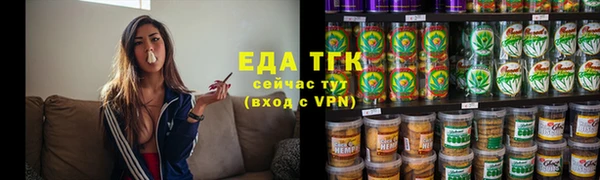 тгк Аркадак