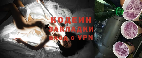 тгк Аркадак