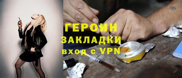 шишки Армянск