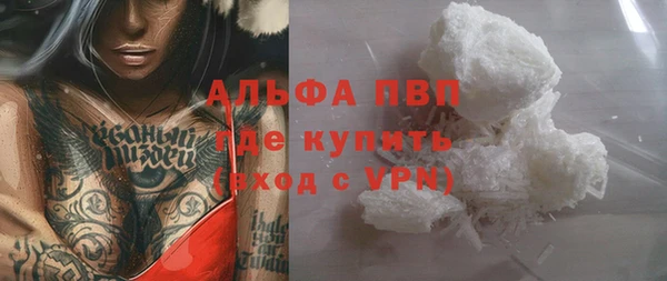 кокаин перу Арсеньев