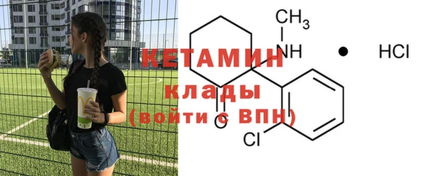кокаин перу Арсеньев