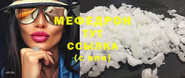 кокаин перу Арсеньев