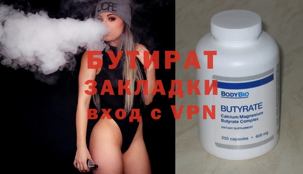 ALPHA PVP Семикаракорск