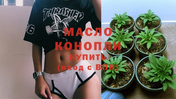 тгк Аркадак