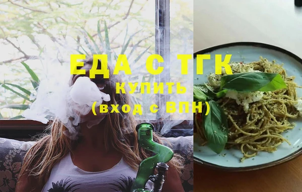 шишки Армянск