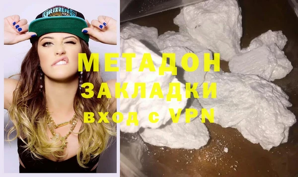 шишки Армянск