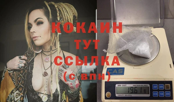 кокаин перу Арсеньев
