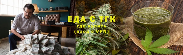 тгк Аркадак