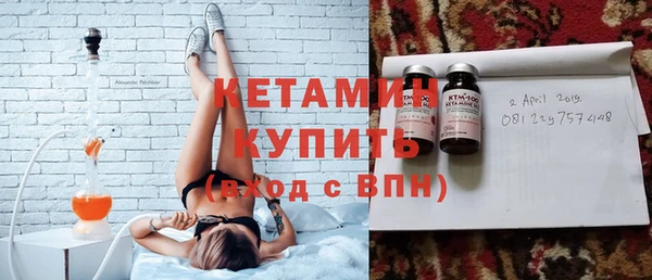 шишки Армянск