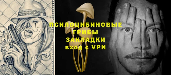 кокаин перу Арсеньев
