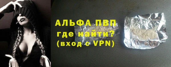 кокаин перу Арсеньев