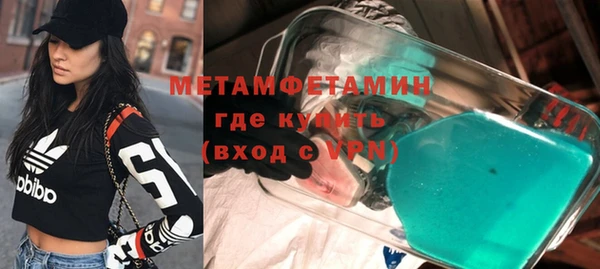 шишки Армянск