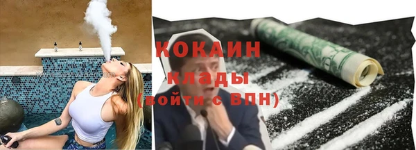 тгк Аркадак