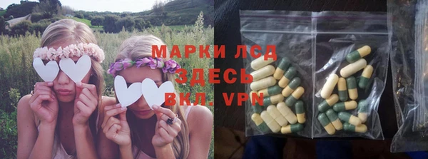кокаин перу Арсеньев