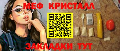 соль курить ск Канаш