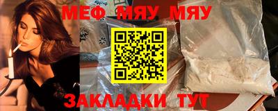 бутик Камышлов