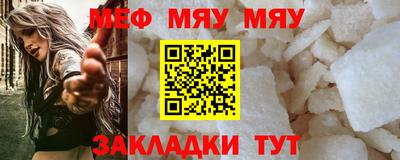 дживик Кандалакша