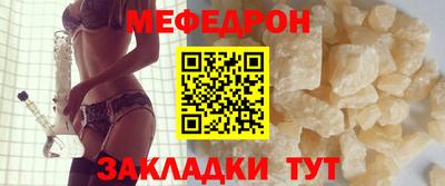 дживик Кандалакша