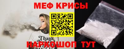 бутик Камышлов