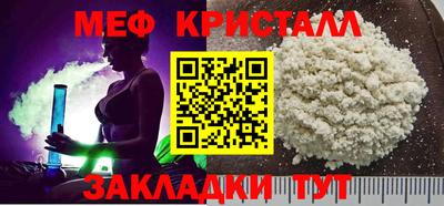 дживик Кандалакша