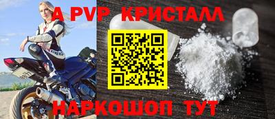дживик Кандалакша