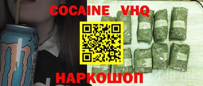 соль курить ск Канаш