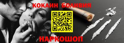 бутик Камышлов