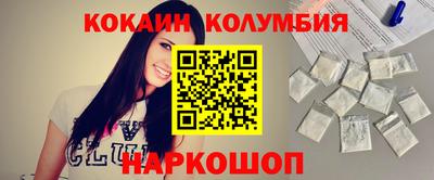 бутик Камышлов