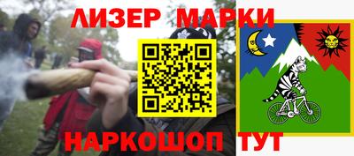 бутик Камышлов