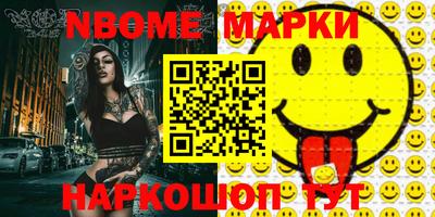 бутик Камышлов