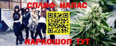 бутик Камышлов