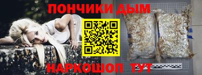 бутик Камышлов