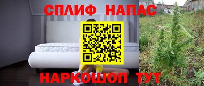 соль курить ск Канаш