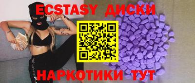 соль курить ск Канаш