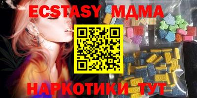 бутик Камышлов
