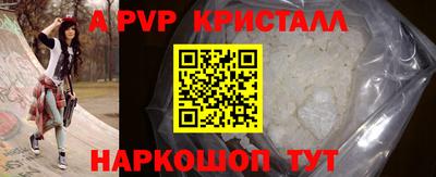 бутик Камышлов