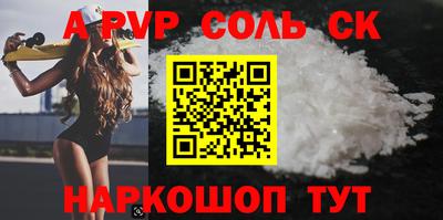бутик Камышлов