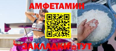 бутик Камышлов