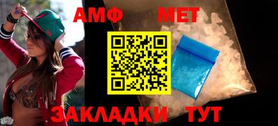 бутик Камышлов