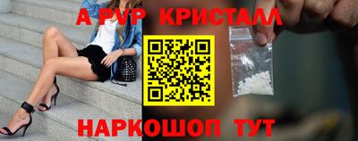 соль курить ск Канаш
