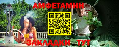 бутик Камышлов