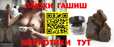 соль курить ск Канаш