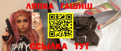 бутик Камышлов